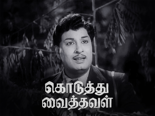 Koduthu Vaithaval