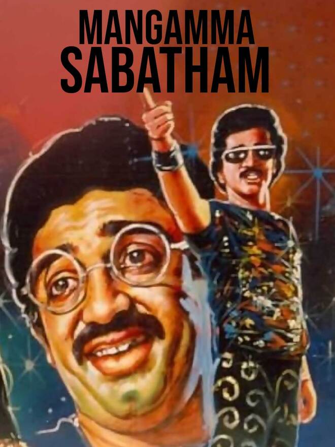 Mangamma Sabatham