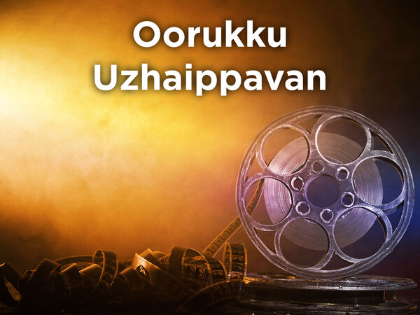 Oorukku Uzhaippavan