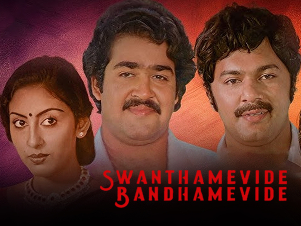 Swanthamevide Bandhamevide
