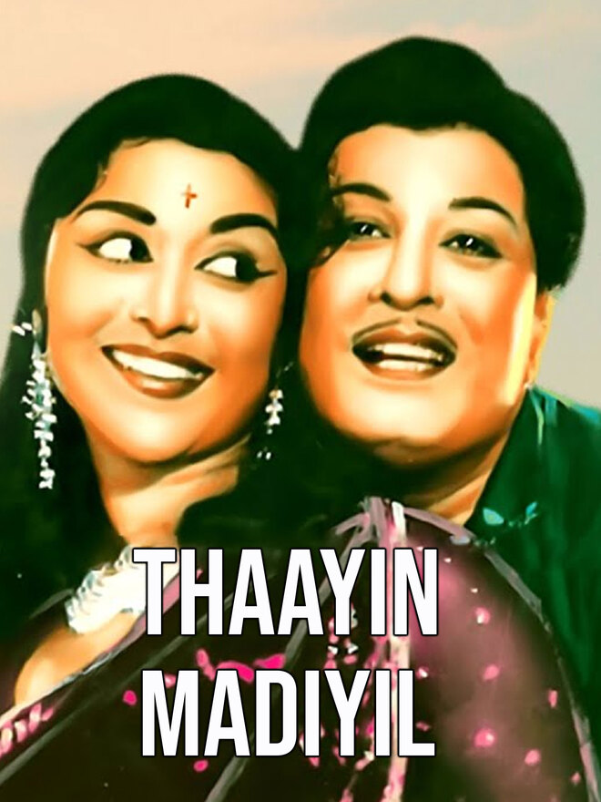 Thaayin Madiyil