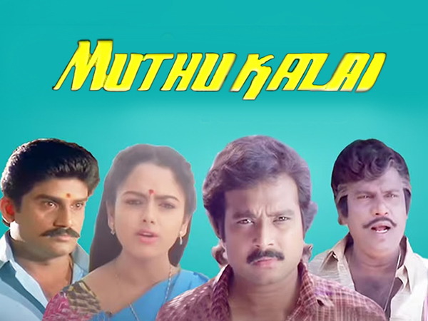 Muthu Kalai