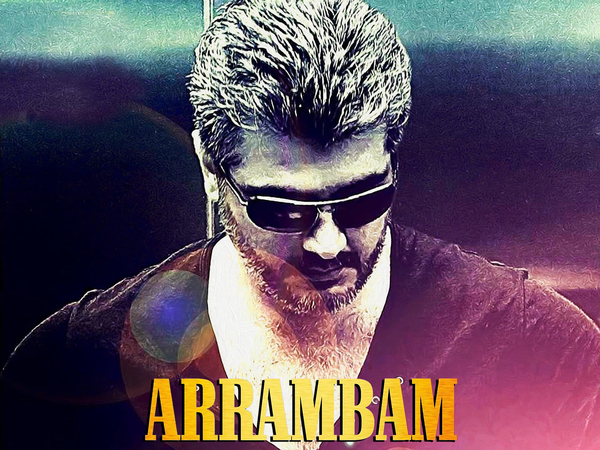 Arrambam
