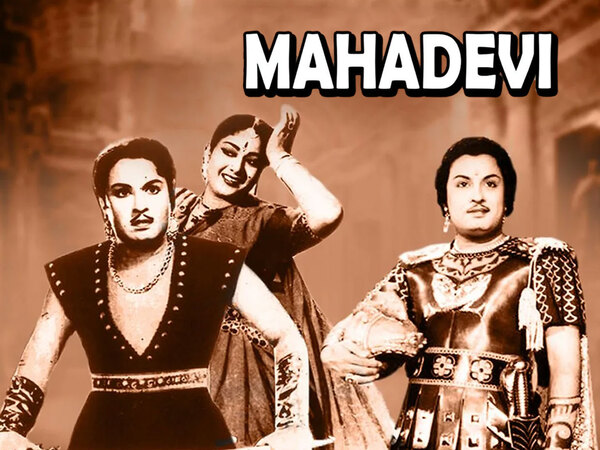 Mahadevi