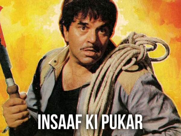 Insaaf Ki Pukar