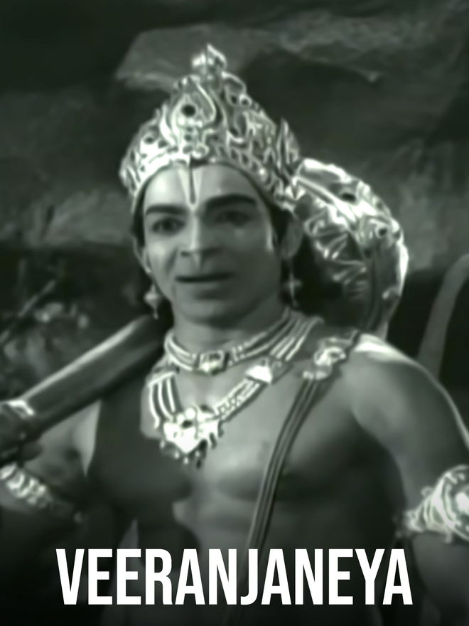 Veeranjaneya