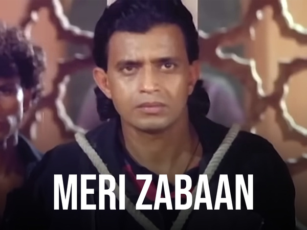 Meri Zabaan
