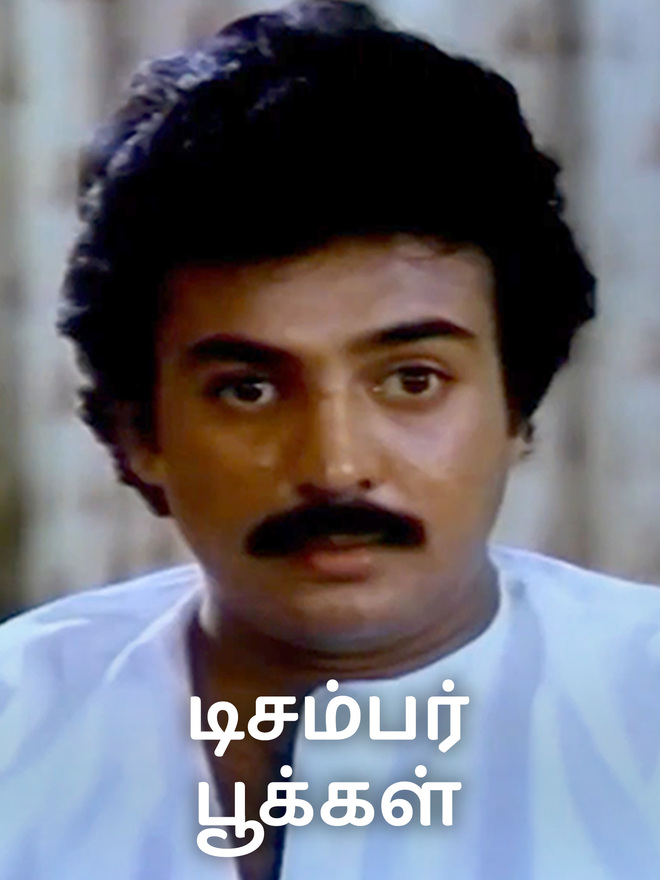 December Pookal