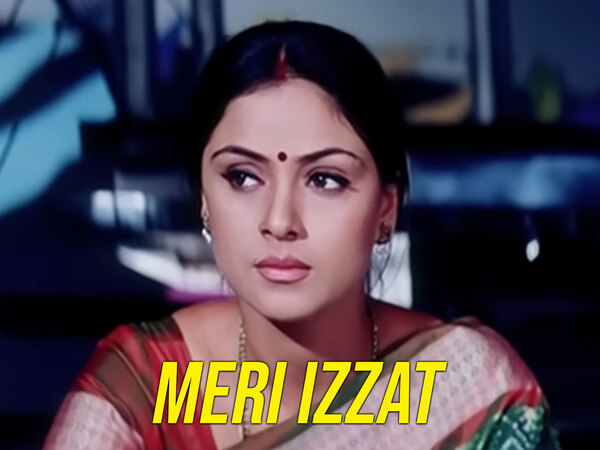 Meri Izzat
