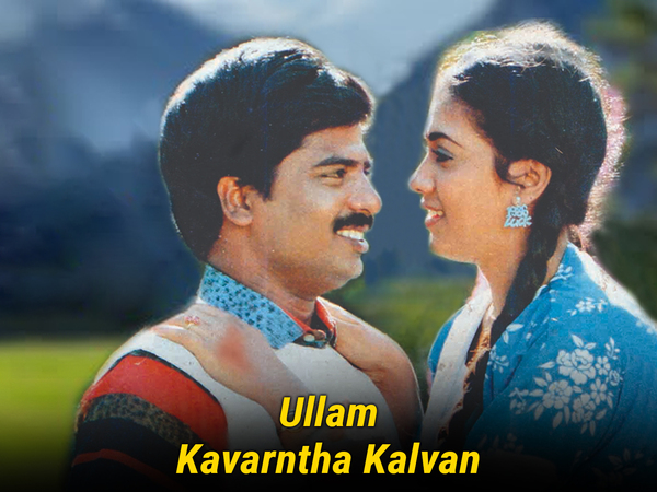 Ullam Kavarntha Kalvan