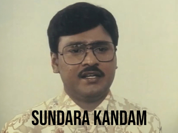 Sundara Kandam