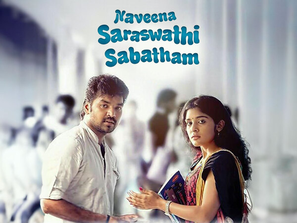 Naveena Saraswathi Sabatham