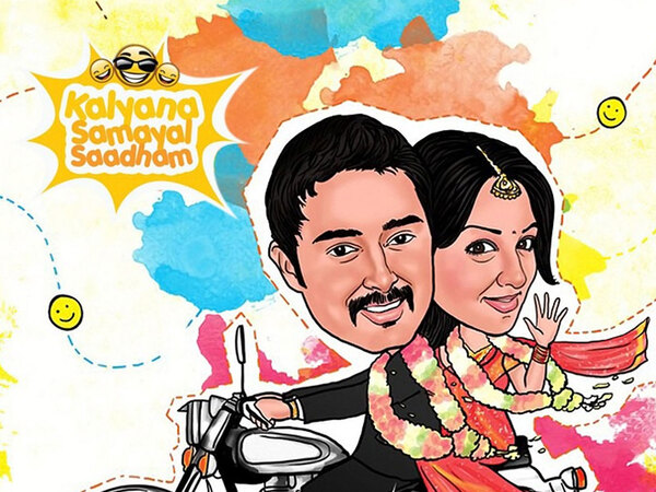 Kalyana Samayal Saadham