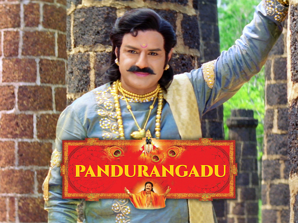 Pandurangadu