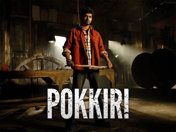 Pokkiri