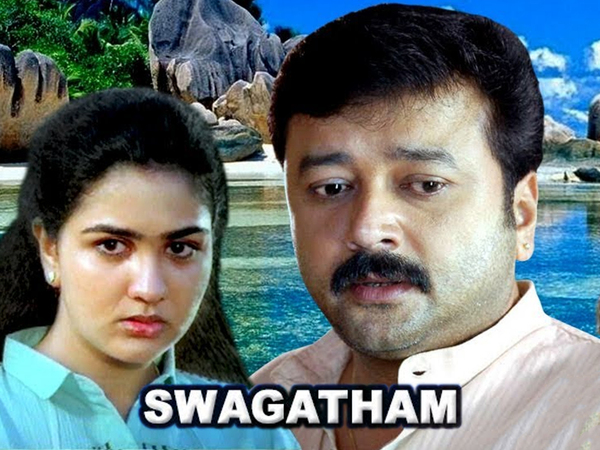Swagatham