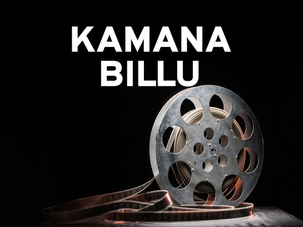 Kamana Billu