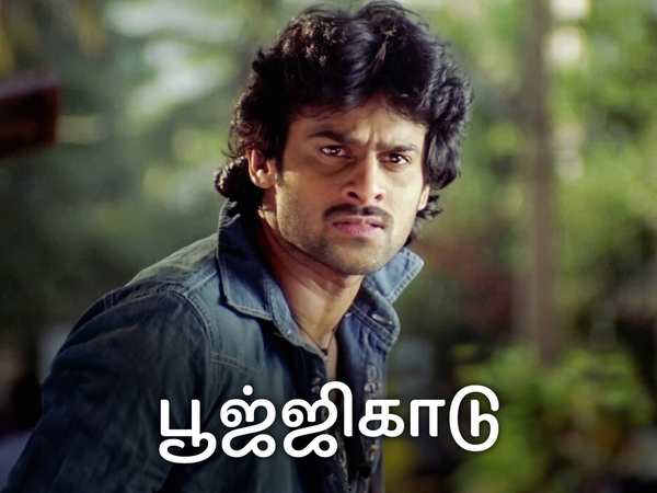 Kumaran Rajini Rasigan