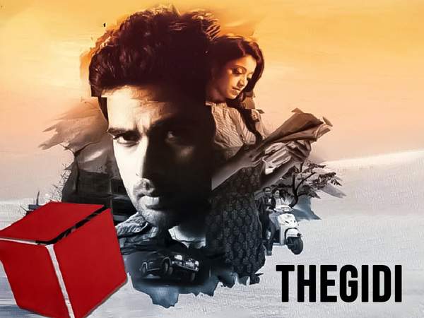 Thegidi