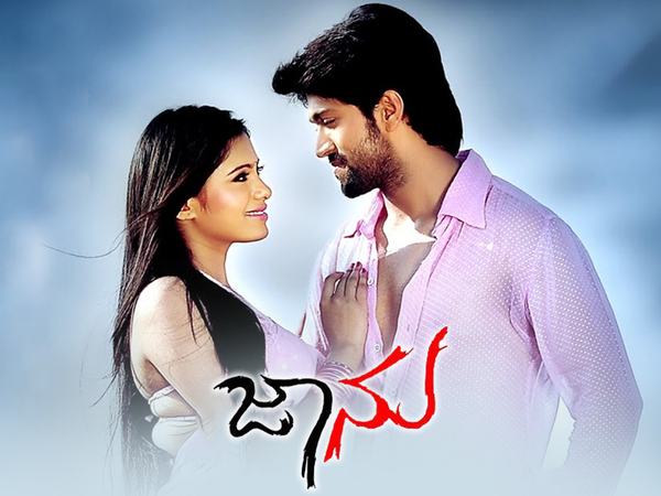 Jaanu