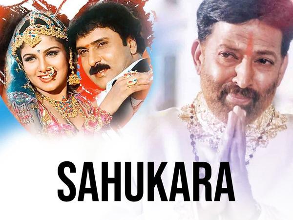 Sahukara