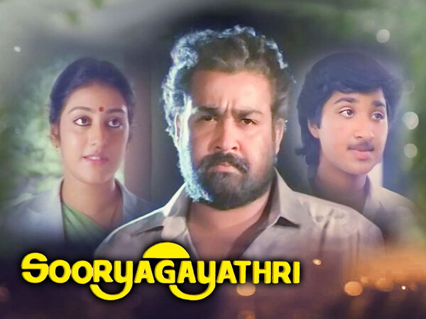 Soorya Gayathri