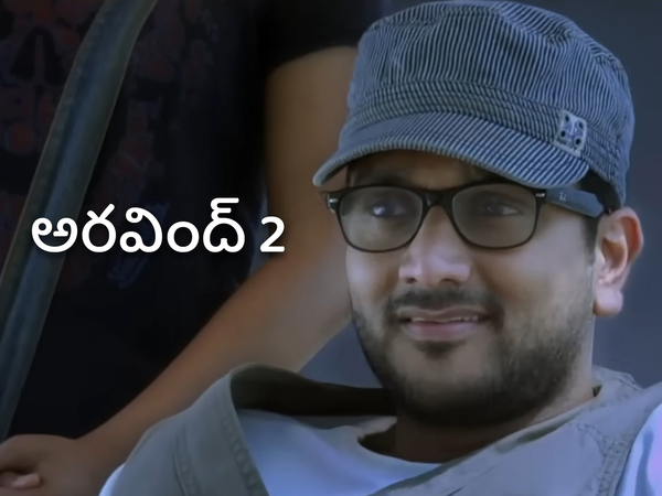 Aravind 2