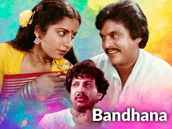 Bandhana
