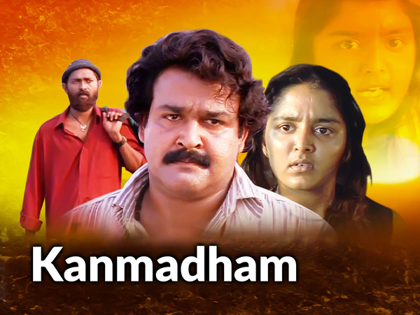 Kanmadham