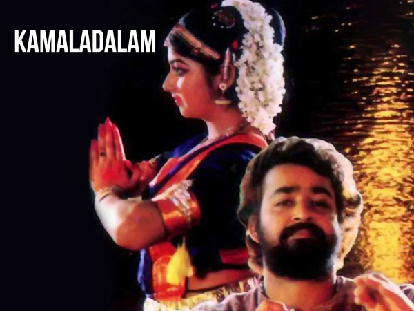 Kamaladalam