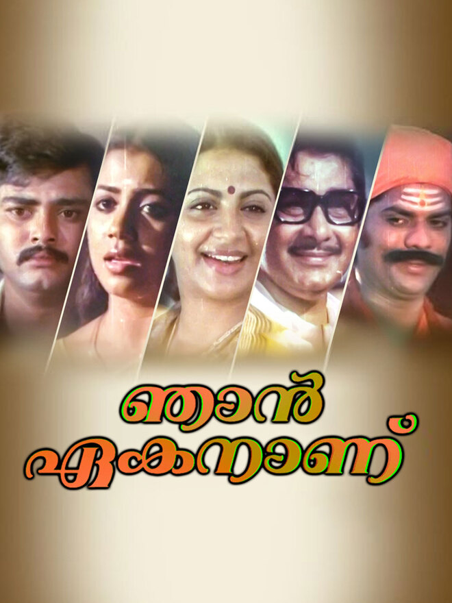 Njan Ekananu