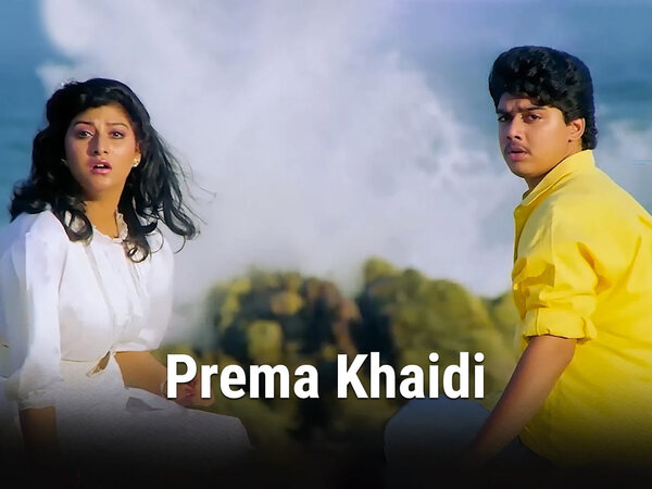 Prema Khaidi