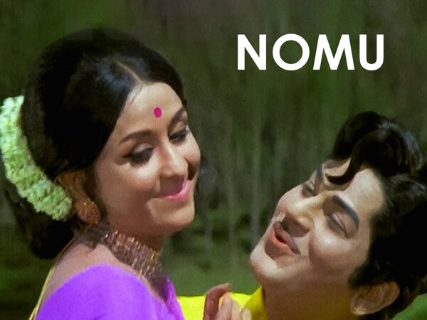 Nomu