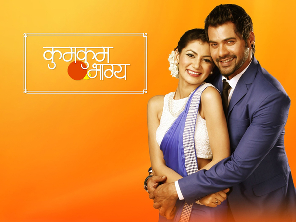 Kumkum Bhagya