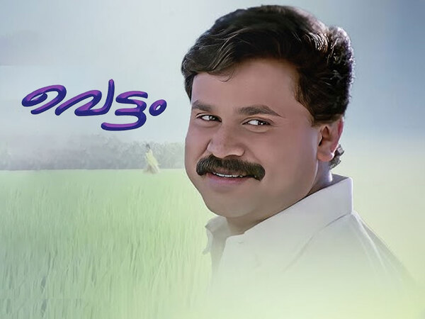 Vettam