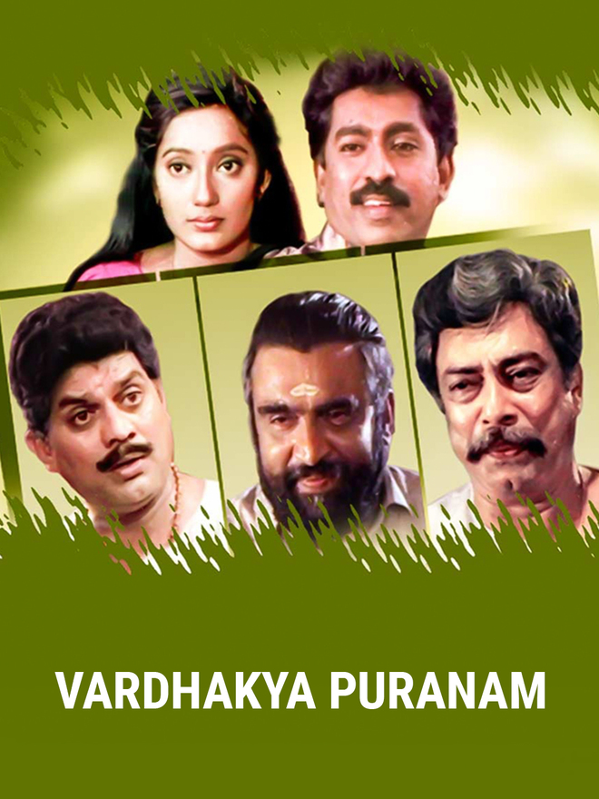 Vardhakya Puranam
