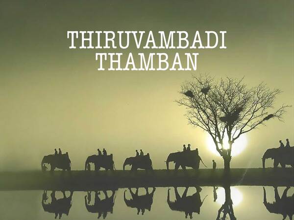 Thiruvambadi Thamban