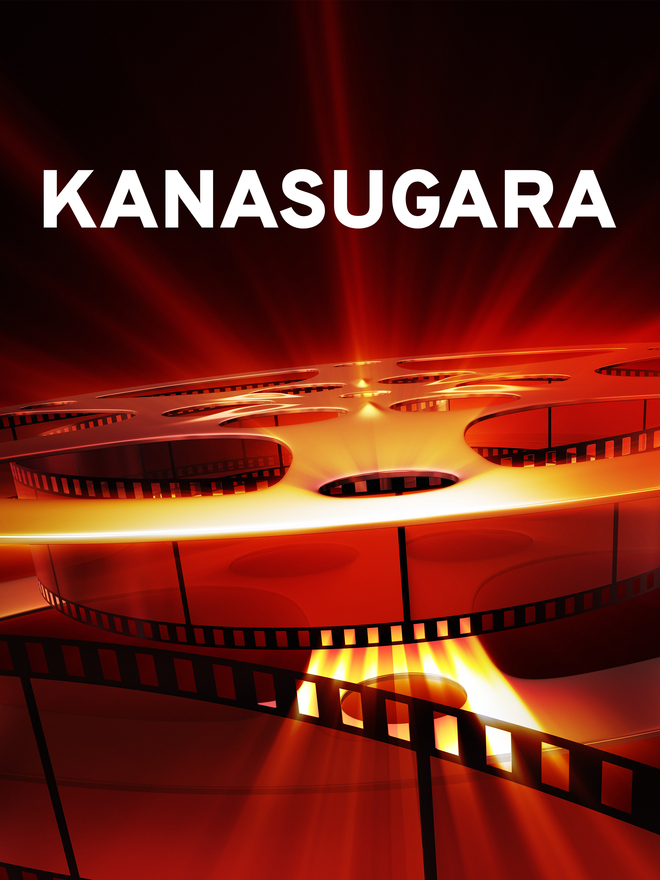 Kanasugara