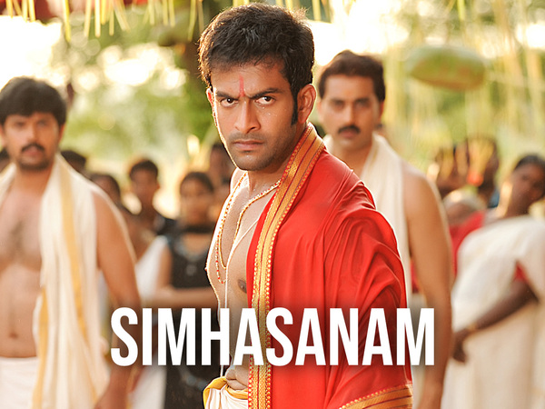 Simhasanam