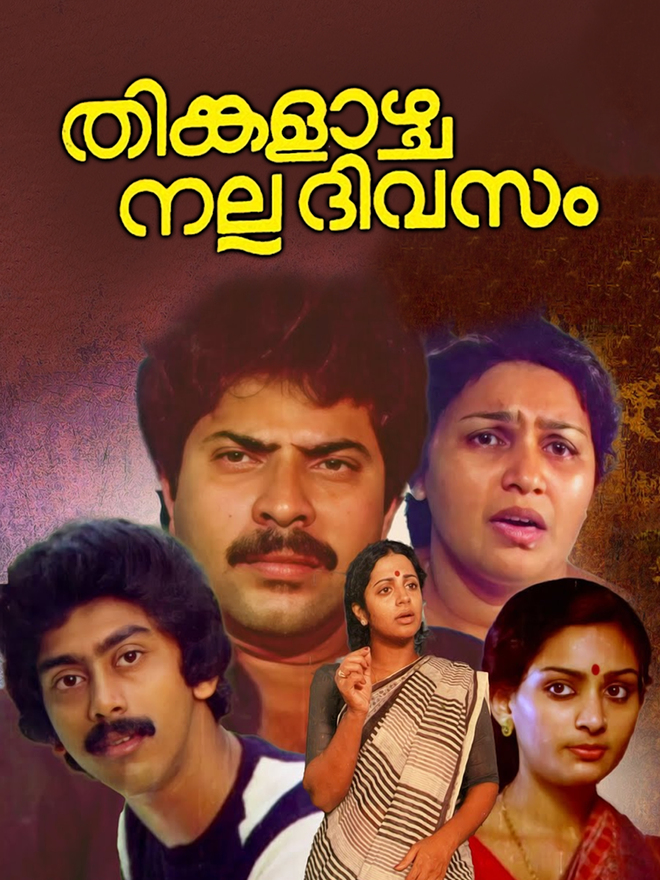 Thinkalazhcha Nalla Divasam