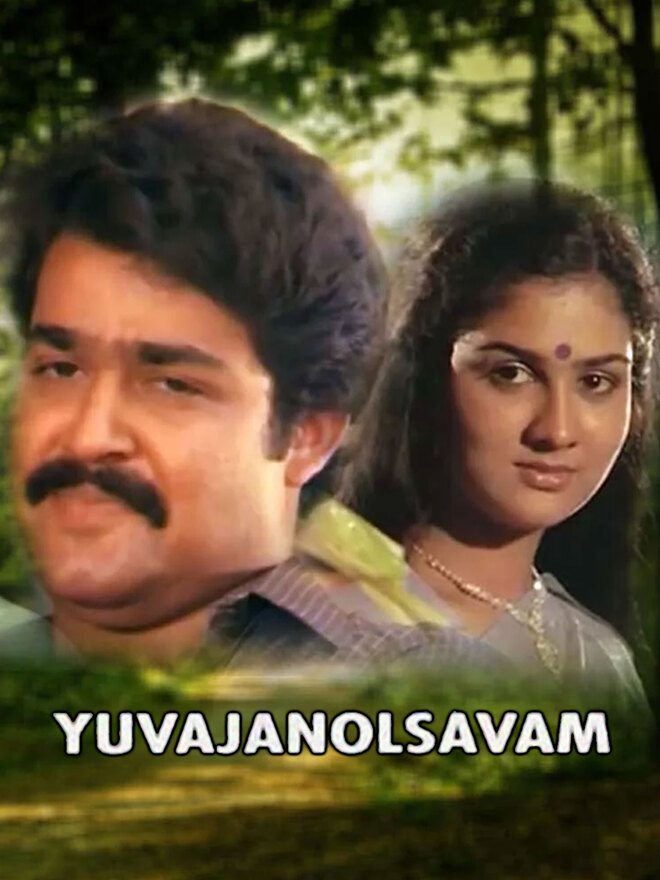 Yuvajanolsavam