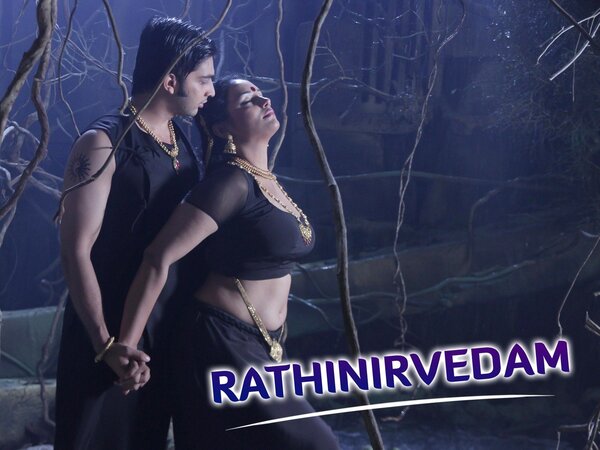 Rathinirvedam