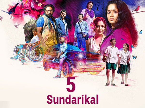 5 Sundarikal