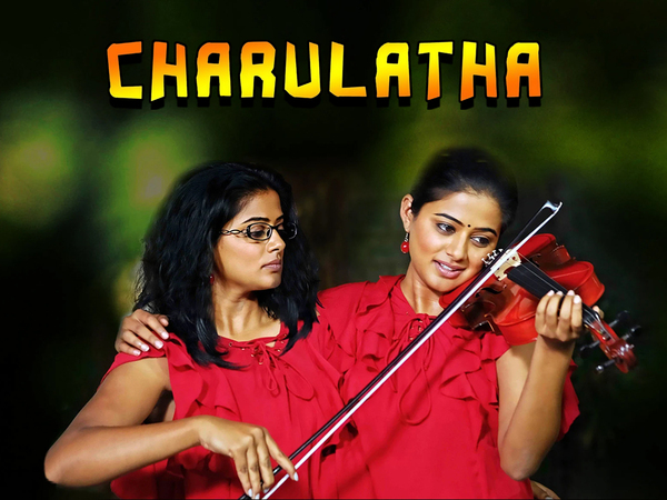 Charulatha