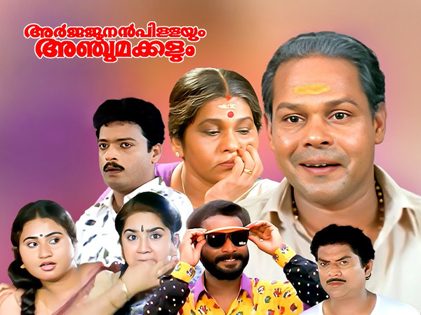 Arjunan Pillayum Anchu Makkalum