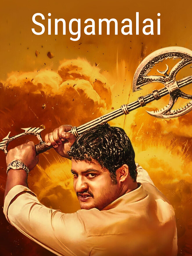 Singamalai
