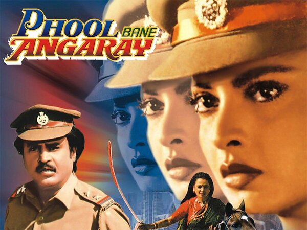 Phool Bane Angaray