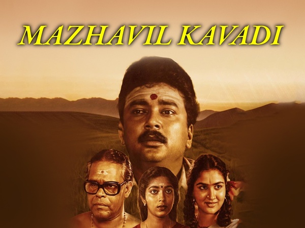 Mazhavil Kavadi