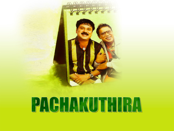 Pachakuthira
