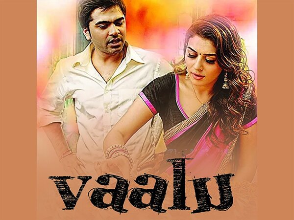 Vaalu